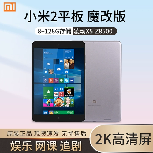 Xiaomi, планшетный оригинальный ноутбук, windows10, 8 дюймов