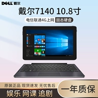 Dell/鎴 ​​en место 11 Pro 7140 Win10 骞 澘鐢 澘鐢 屽 屽 屽 悎 € 樻竻 樻竻         
