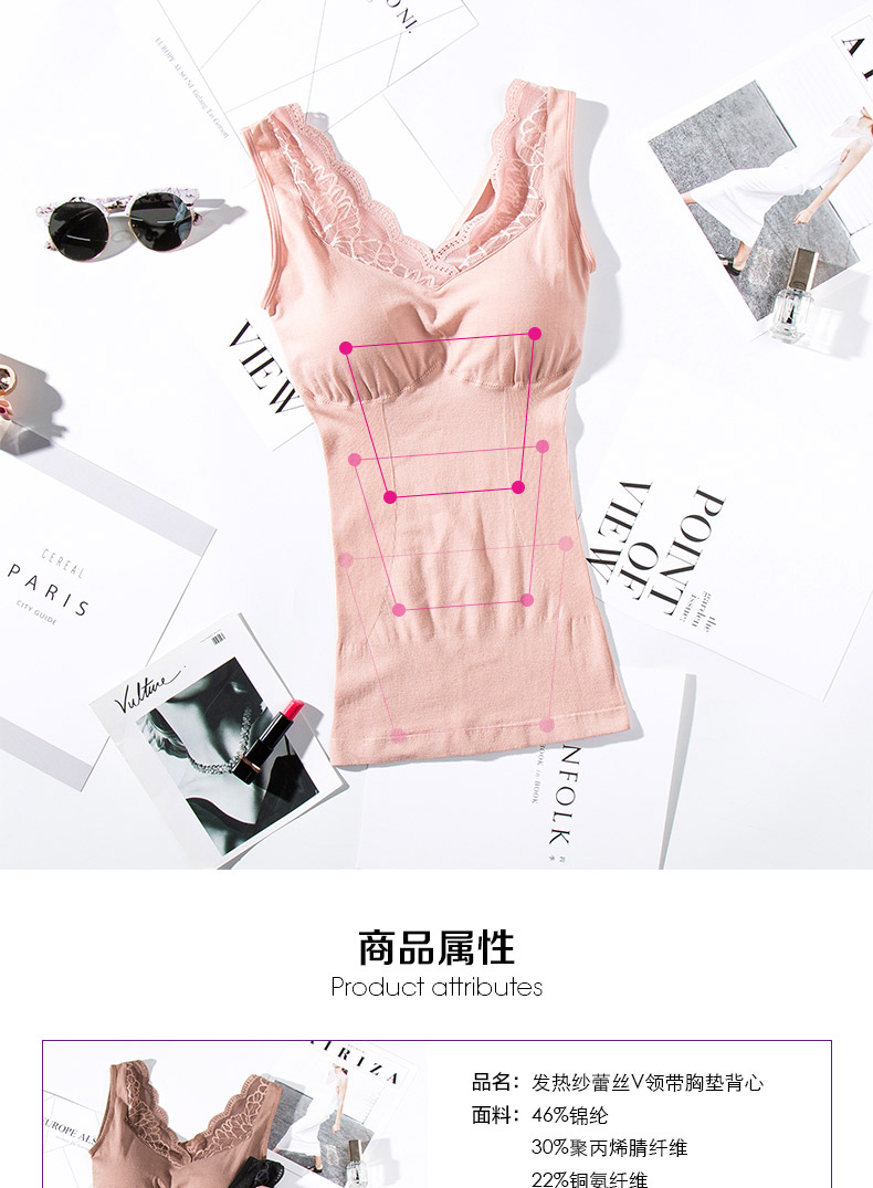 Tutucolor chạm đáy mùa thu và mùa đông bụng vest nữ corset corset vest nhựa áo vest ren để giữ ấm áo nâng ngực
