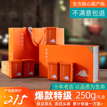 Anji white tea 2021 new tea authentic alpine green tea rare spring tea rain pre tea Super 250g gift box