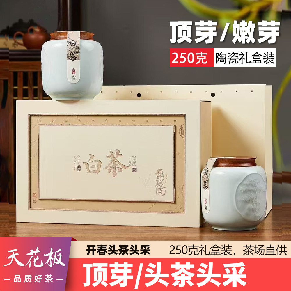 2025 new anji white tea [sf ready stock] special grade premium first ...