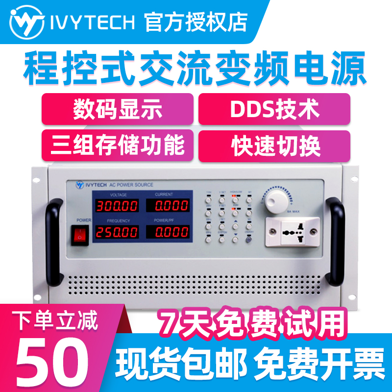 Aveteco single-phase program-controlled frequency conversion power supply APS5000A APS5001A programmable design AC power supply