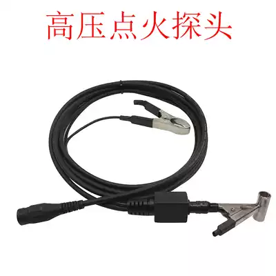 Jinhan JH-01 automobile high pressure ignition monitor auto repair parts oscilloscope monitor waveform ignition fault