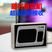 Multi-mouth cat pager host display Tea House pager pedicure pager Internet cafe pager