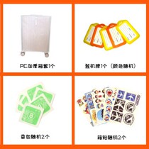 Travel box value large gift package boarding package