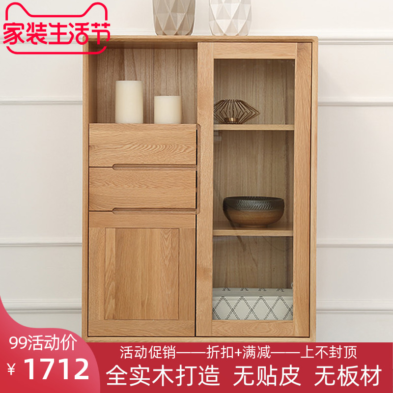 Japanese-style pure solid wood sideboard Nordic minimalist kitchen storage overall cabinet simple white oak storage cabinet log mortise and tenon