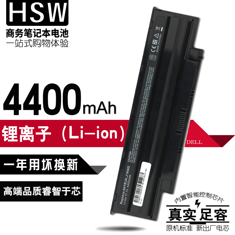 Dell N4010 N4050 N3010 M5010 N5010 N4110 VOSRTO 3450 battery