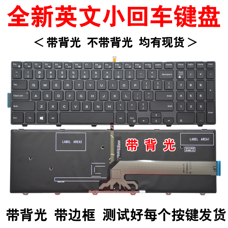 Dell Dell Inspiron 15-3000 3549 3567 3568 3541 3558 5559 Keyboard