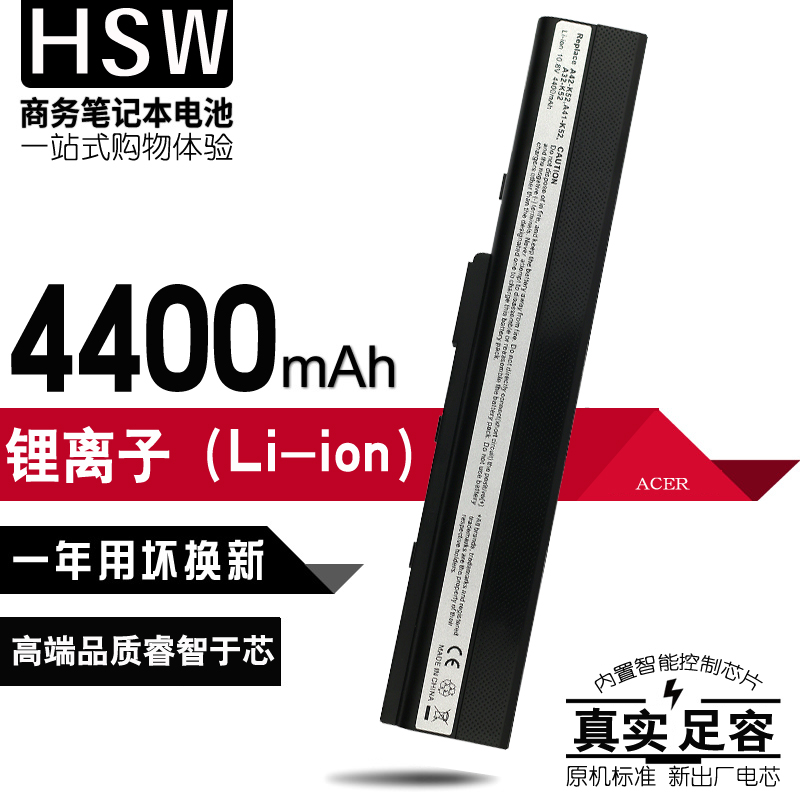 Suitable for ASUS x42j battery k42j k52j A32-K52 a42j a52j k42d K42JB JR JK JY A