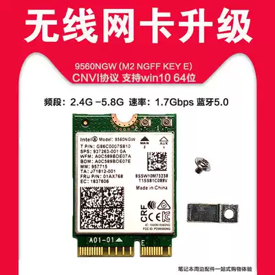 9560ac Dell G3 G7 3579 5488 Lenovo Y7000 Y7000P card Shenzhou k680E Flying Fortress FX80 FX8