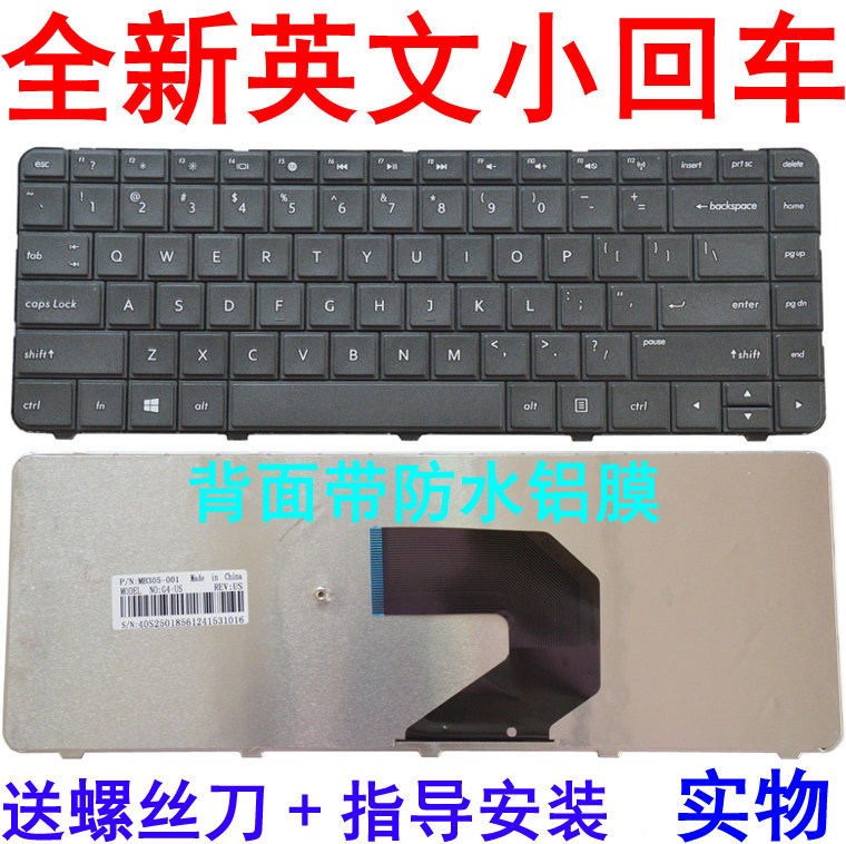 Apply HP 1000-1408TX 1410TX 1415TU 1327TU 1327TU keyboard replacement