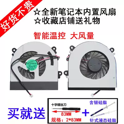 Shenzhou K590S K650C K660E K360E K530S K610C K650D G150T Fan