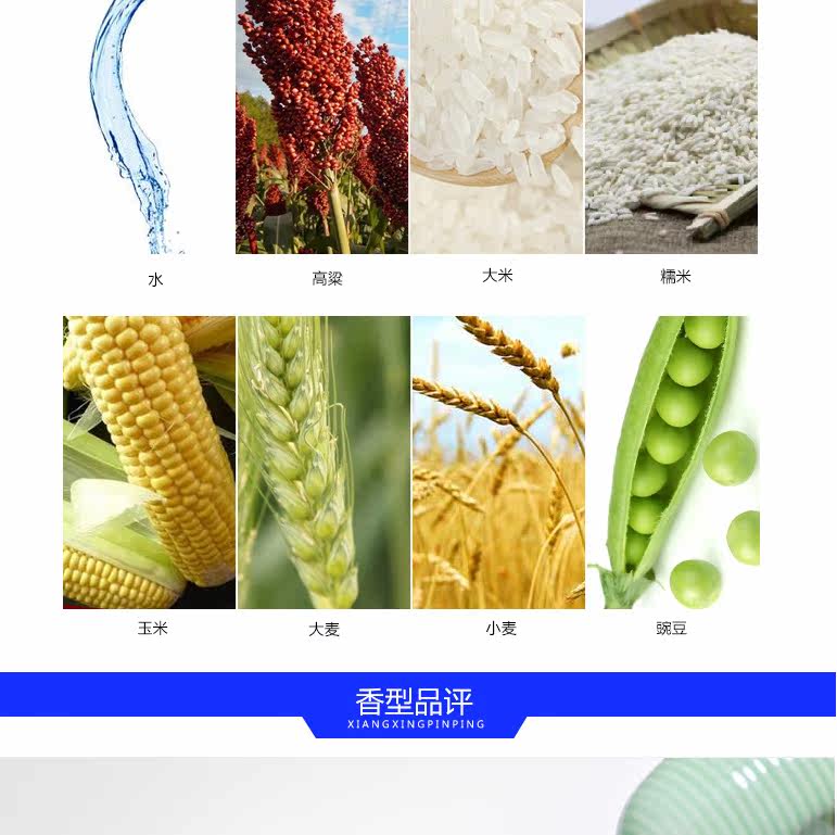 Yanghe_03.jpg