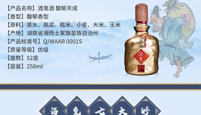 Bacchus Little Loing Tiancheng_05.jpg