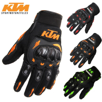KTM Kawasaki summer breathable all-finger gloves electric motorcycle racing locomotive riding non-slip anti-drop gloves