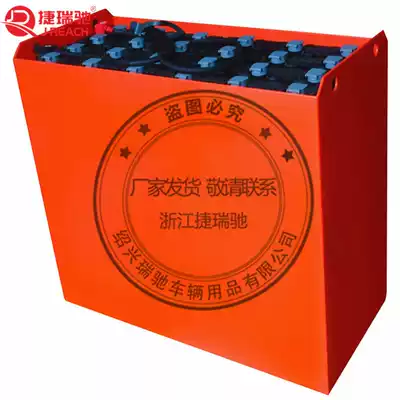 Tailifu electric stacker stacker battery pack Battery pack PZS24V48V80V230AH550AH500AH