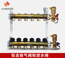 Original imported Germany Ruihao geothermal HTV floor heating water separator water separator