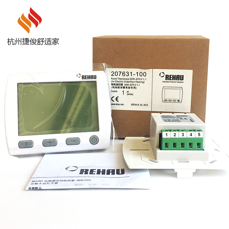 German Ruiji ADR - EFH LCD thermostat water - warming large LCD screen programming function