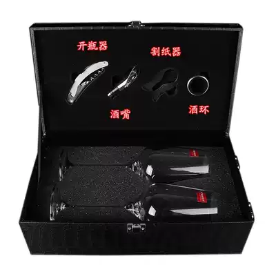 Exquisite leather box two sets of wine set wine set car gift box portable wine box