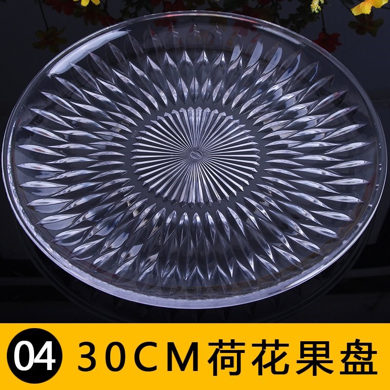 Tea table snack plate fruit plate petal conference room with large fruit plate to serve ornaments hotel glass dining room home