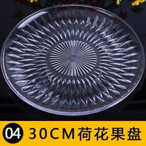 Tea table zero food plate fruit plate petal meeting room multi-purpose large fruit plate for ornaments restaurant glass restaurant Home