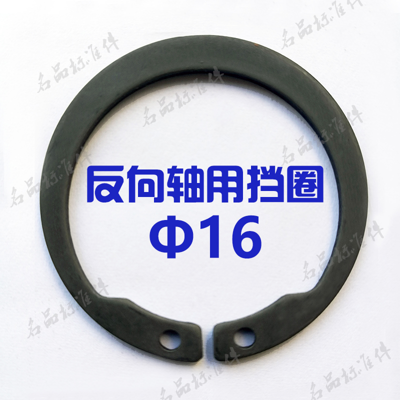 Reverse shaft with elastic C type clasp gauge 16 counter shaft with C type clasp shaft snap ring 1408 ISTW (φ 1 6)