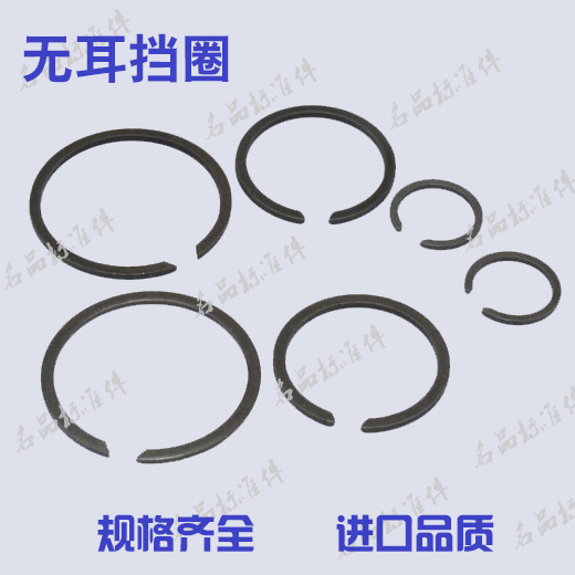 Without trunnion C-type buckle 2400 earless C-type buckle stop ring oil cylinder flattened steel wire C-type buckle WR earless circlip 4-25