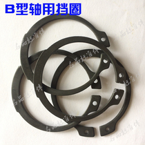 DIN471B type shaft retaining ring B- type circlip snap ring German standard B- type 65Mn shaft circlip spring 45-110