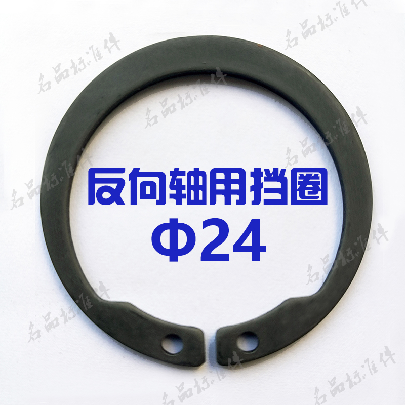 Reverse shaft with elastic C type clasp gauge 24 counter shaft with C type clasp shaft snap ring stop ring 1408 ISTW24 snap ring