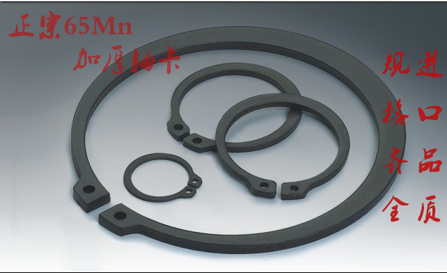JB ZQ4342 Heavy-duty shaft C-type buckle Heavy-duty shaft retainer wild card C-type 12*1 5-80*4(10 pieces)