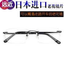 Japan imported lens reading glasses men frameless distance and distance dual-use automatic adjustment degree intelligent automatic zoom HD