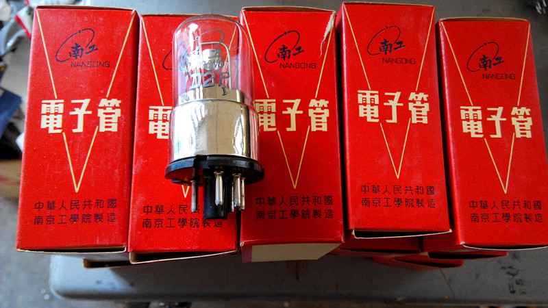 New Nanjing Institute of Technology produced nangong 1D2P vacuum tube steady flow tube instrument maintenance fever repair DIY promotion