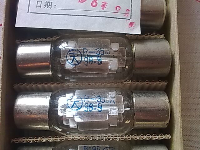 New Tianjin R-350 R-350A vacuum tube discharge tube Vacuum arrester security device warranty promotion
