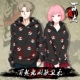 Dororo xung quanh Hyakkimaru cùng một chiếc áo len ấn tượng vào mùa xuân và mùa thu cộng với áo khoác anime hoodie dây kéo nhung hai chiều - Carton / Hoạt hình liên quan