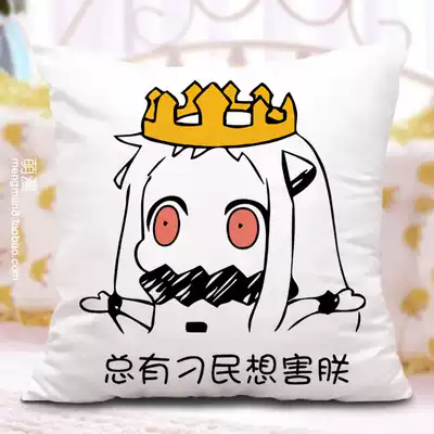 Northern habitat pillow fleet collection mother emoji bag cushion Northern sauce Tucao pillow animation gift