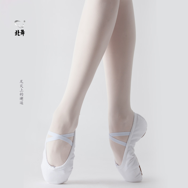 White Dance Shoes Girls Children Soft-bottom Exercises Adults Dancing Cat Paw Masculine Body Yoga Girl Ballet Shoes