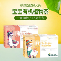 German Purchasing SIDROGA Baby Young Children Organic Prevention eases KE Herbal tea Herbal Tea Sensation Mao Tea No Sugar