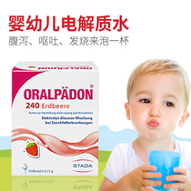 German Raw Bottling Baby Electrolytes Water Banana Taste Drinks Children Oral Rehydration Salts Liquid Tonic drinks