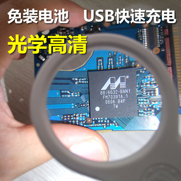 Shu Yang rechargeable magnifying glass HD with light LED optical glass UV repair tobacco and alcohol quality inspection anti-counterfeiting