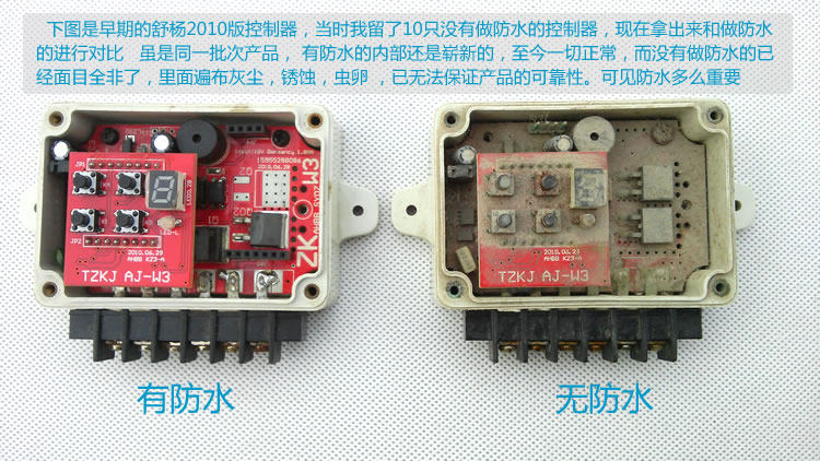 товар из китая 舒杨12/24v 蓄电池磷酸铁锂 防水太阳能控制器 带显示 可编辑 Shu Yang sydz