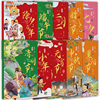 中国传统节日故事绘本中秋节绘本宝宝故事书