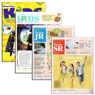 21世纪英语报小学版初中版儿童英文报纸任选