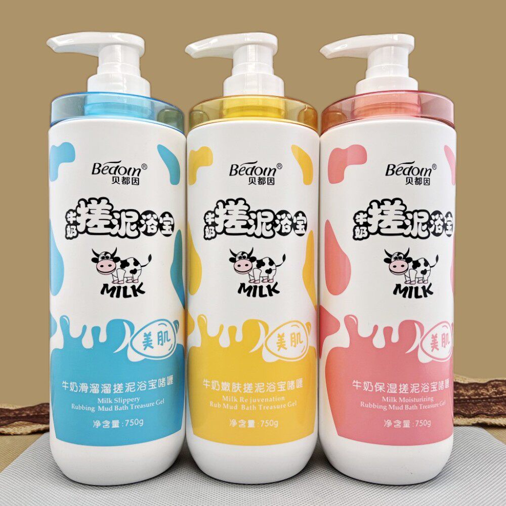 2026年轻人必备！贝都因搓泥宝500ml全身去角质效果到底如何？