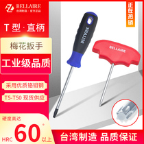 Taiwan CNC tool plum flag wrench turning tool holder Red flag T-type screw Rice word CNC anti-slip wrench screwdriver