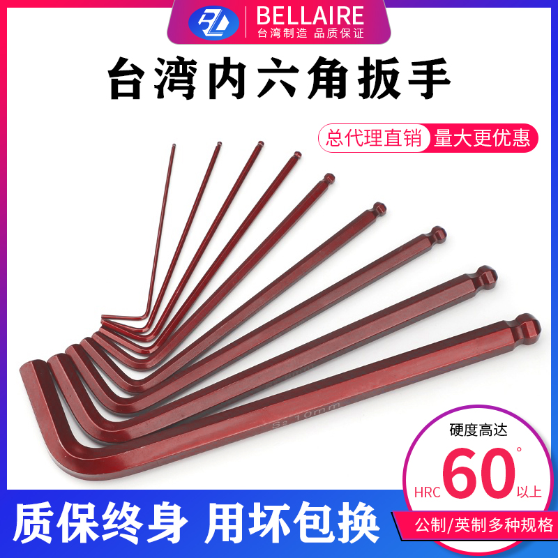 Taiwan's inner hexagonal screw wrench ancient bronze color system of single suit Bailie Outer hexagonal Gatteo Long hexagonal spoon-Taobao
