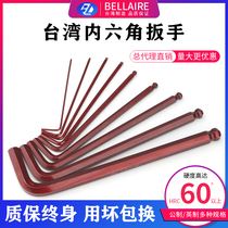 Taiwan hexagon socket screw wrench Bronze male Imperial single set Baili hexagon plus extra long hex key