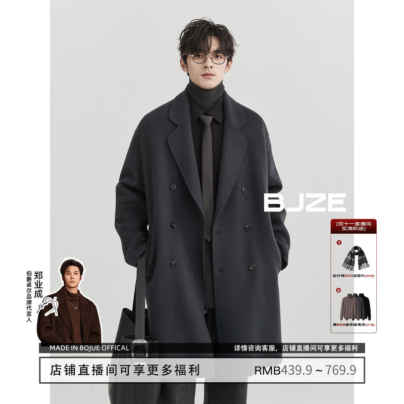 Earl Zhuoer 2026 Sheep Wool Men's Double-Sided Woolen Coat Mid-Length Blended Suit Collar Down-Lined Jacket