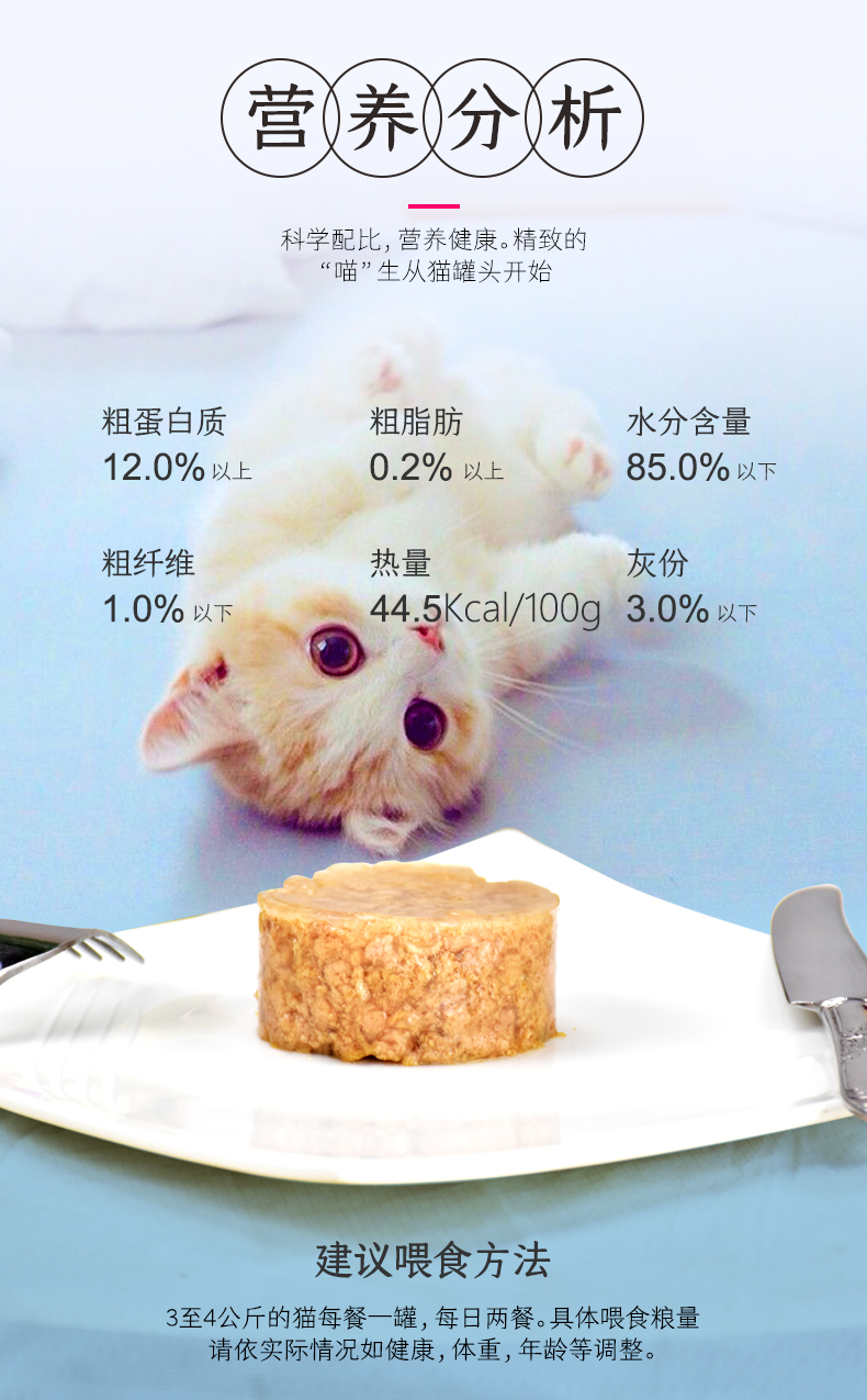 SEEDS Đài Loan trân trọng thời gian Health IN chức năng súp lon 80g mèo đóng hộp mèo ăn nhẹ mèo thức ăn ướt 6 lon - Đồ ăn nhẹ cho mèo thức ăn cho mèo me-o có tốt không
