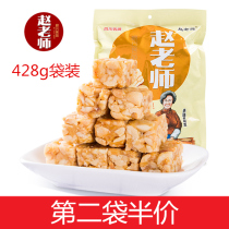 Teacher Zhao peanut candy peanut crisp Sichuan specialty 428g bag traditional handmade biscuits bulk casual snacks