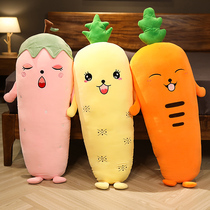 Fruit pillow Long pillow bed girl cylindrical side sleep clip leg pillow Boys to sleep with you detachable and washable